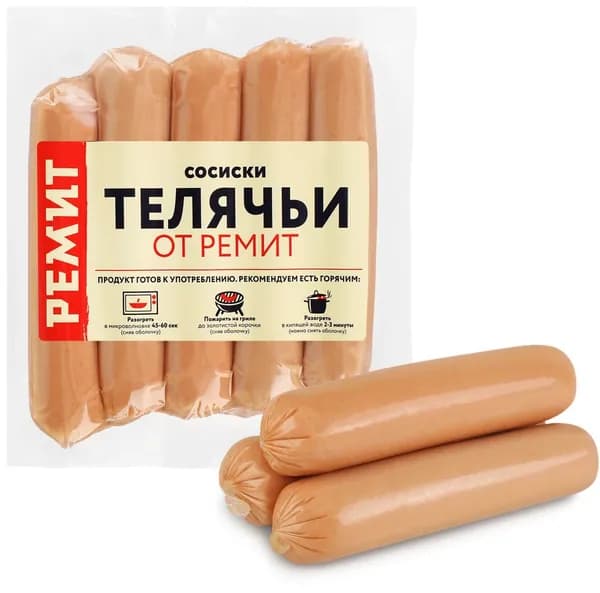 Сосиски РЕМИТ Телячьи, 480г