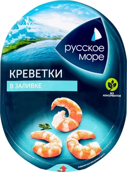 Креветка РУССКОЕ МОРЕ мясо в заливке, 180г / Морепродукты