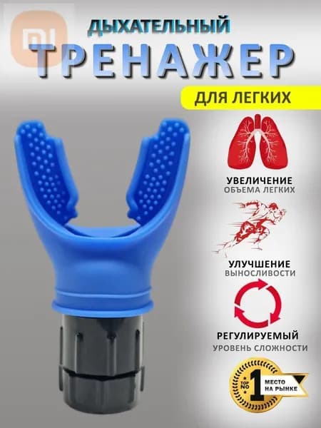 Мини-тренажер mzm-20260106170727548
