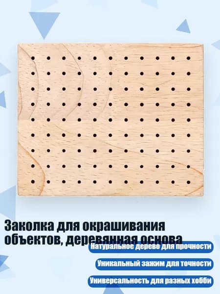 Грунт художественный/ 150 г.
