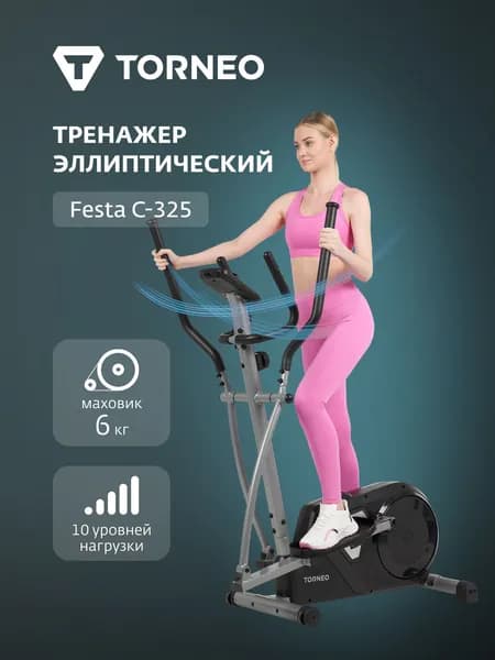 Тренажер эллиптический Torneo Festa C-325