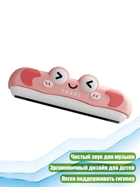 Безопасный пластиковый инструмент для детей, 8 отверстий, исследование музыки, Розовый