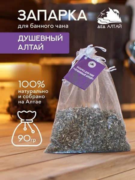 Дед Алтай Запарка для бани