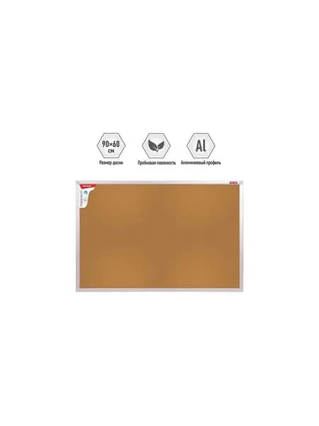 Доска пробковая 60*90 Premium, алюминиевая рамка