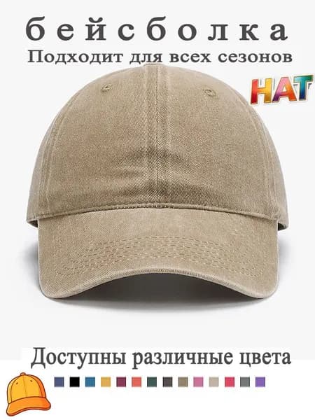 Шапка папаха MOOCIE