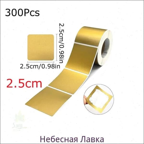 Наклейки
