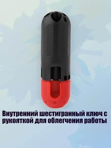Внутренний шестигранный ключ с рукояткой для облегчения работы, Черный