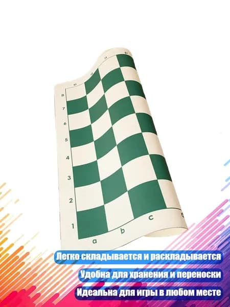 Портативная шахматная доска из PU, мягкая складная доска для обучающей игры, - Зеленый Белый Маленький