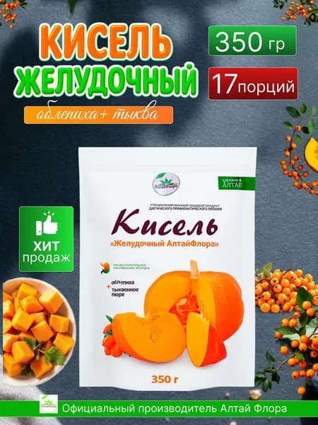 Специализированное питание