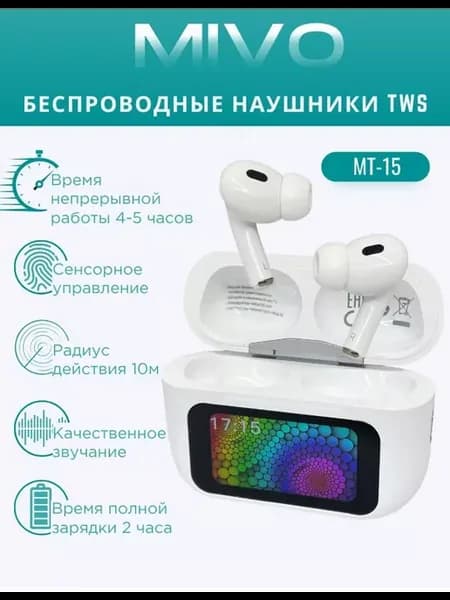 Беспроводные наушники MT-15 с экраном