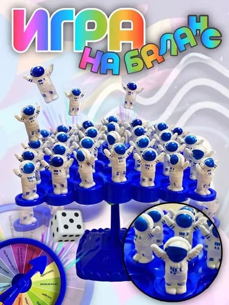 Настольная игра для детей Космо баланс