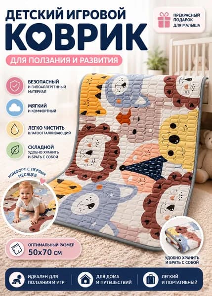 Пеленка для малышей 50 x 70 см,Хлопок, Муслин, 1 шт