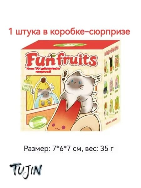 Блайндбокс кошачьих миниатюров милый декор для дома