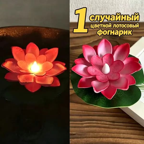 Фигурка садовая