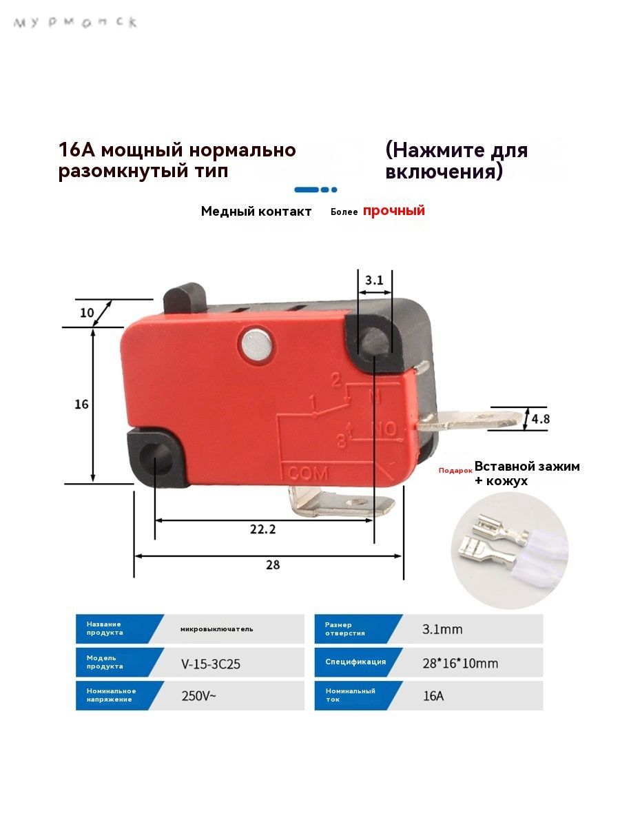 Запчасть для мойки высокого давления