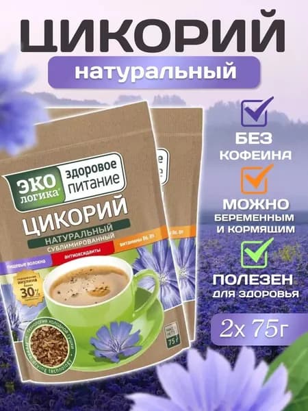Цикорий Экологика растворимый 75 г 2 шт