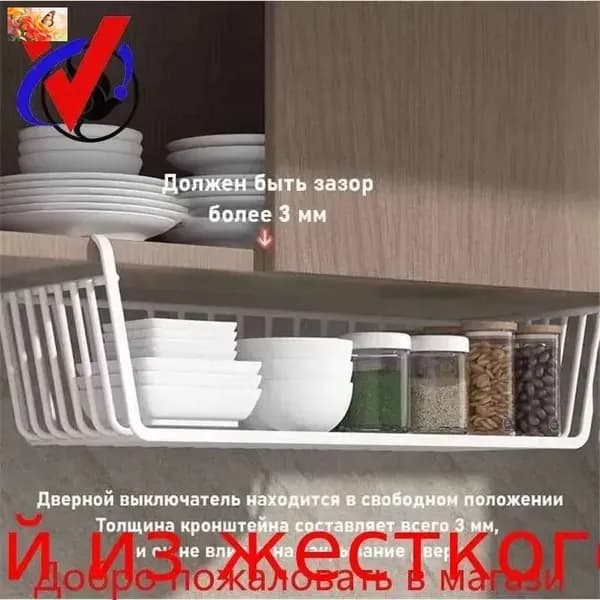 Полка, 23х24х13 см
