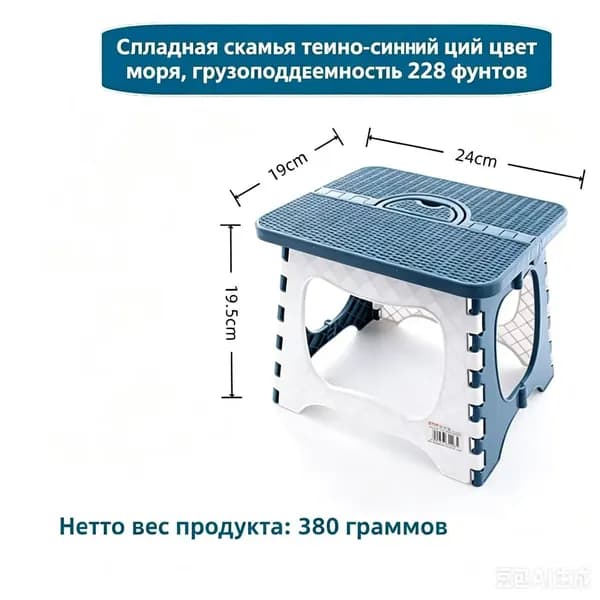 Детский стул,24х19х19.5см