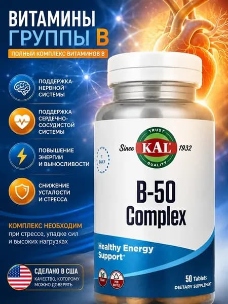 От хронической усталости