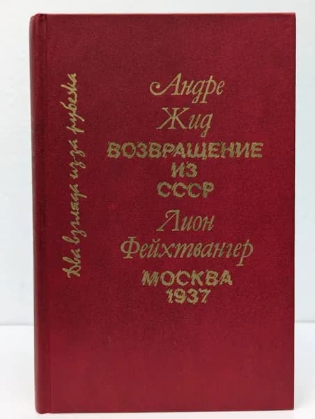 Два взгляда из-за рубежа