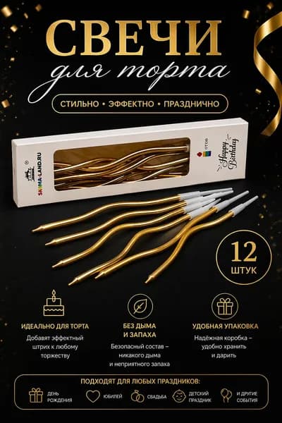 Топпер для торта