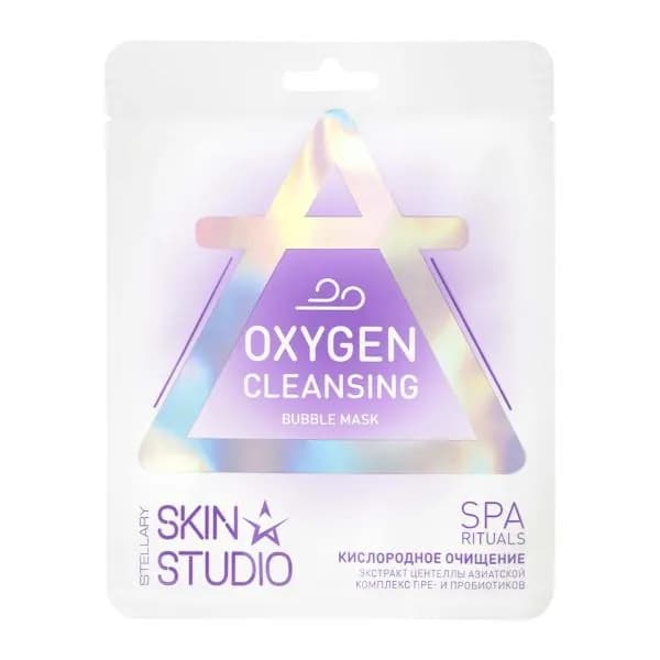 Маска Stellary Skin Studio пузырьковая Oxygen Cleans