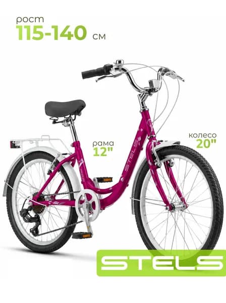 Велосипед Детский Pilot-225 V 20", рама 12" Розовый (Пурпурный)