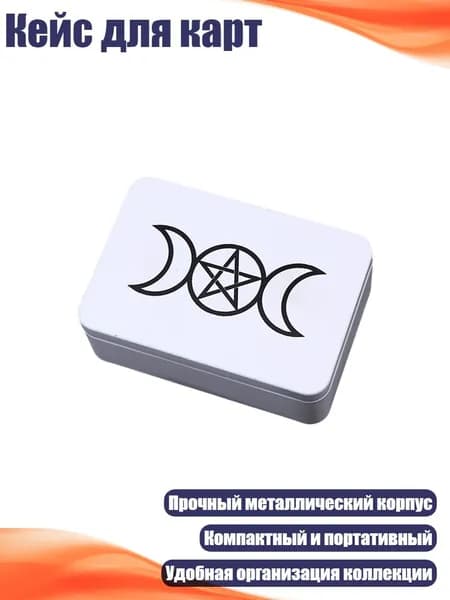 Кейс для карт, - Тип N