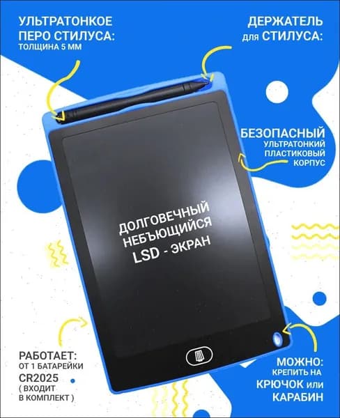 ФИНН Графический планшет, синий