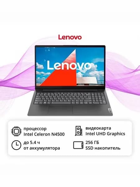 Lenovo Ноутбук 15.6", Intel Celeron N4500, RAM 4 ГБ, SSD 256 ГБ, Intel UHD Graphics 600, Windows Pro, светло-коричневый, светло-розовый, Русская раскладка