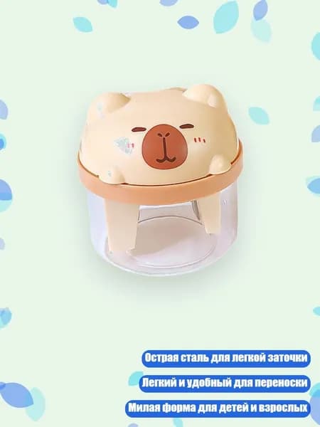 Набор карандашей