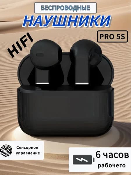 Наушники беспроводные с микрофоном, Bluetooth, USB Type-C, черный матовый