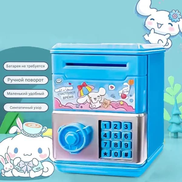 Копилка для денег, 8х11.5 см, 1 шт