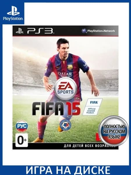 Игра FIFA 15 PS3 Русская Версия Диск на PlayStation 3
