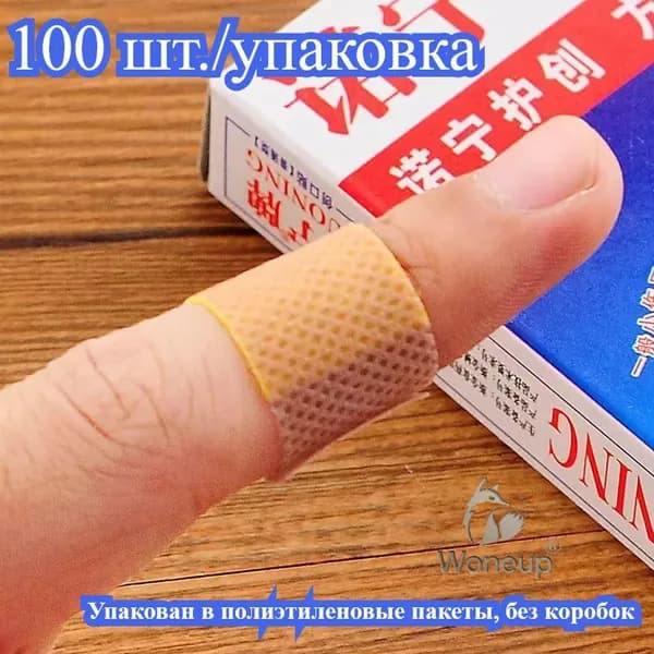 Спортивный бинт 1.8см Х 7 см