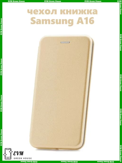 Чехол книжка на Samsung A16