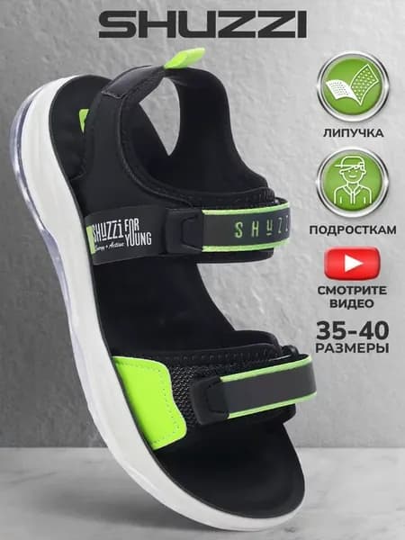 Сандалии для мальчика спортивные на липучке