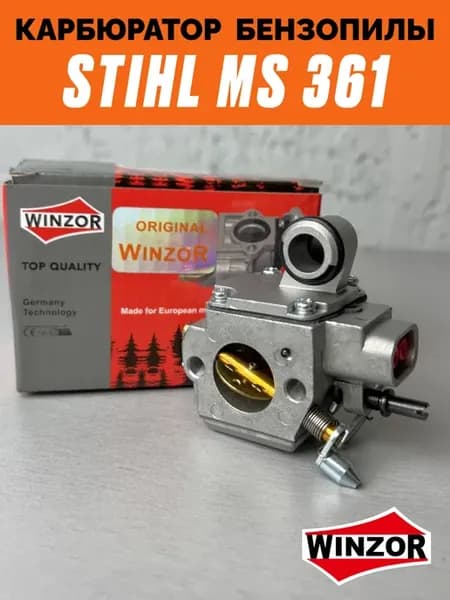 Карбюратор бензопилы Stihl MS 361