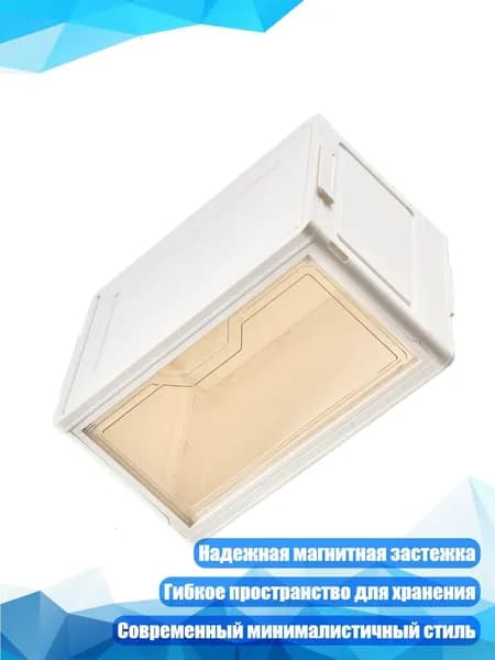 Шкаф складной 7х7 см