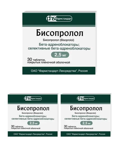 Бисопролол, таблетки, покрытые пленочной оболочкой, 2,5 мг, 30 шт. 3 уп