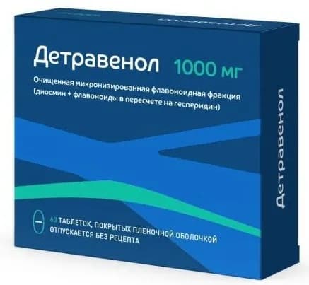 Детравенол таблетки, покрытые пленочной оболочкой 1000мг №60
