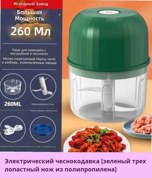 IKEA блендер 05-23-00mqv8pqikhqn_05-23-00mpgtl0972rg42.61-12.50, зеленый