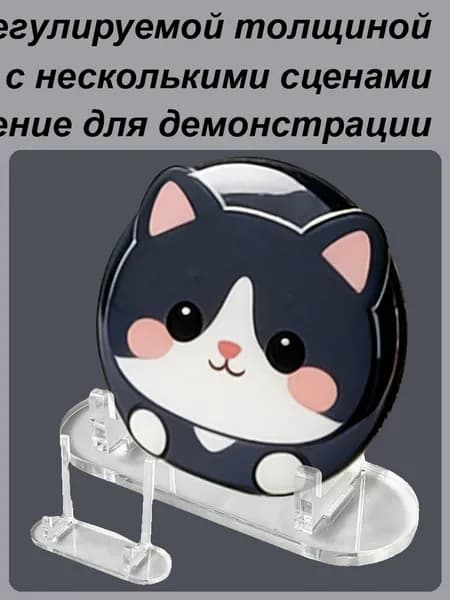 Подставка декоративная, 1 шт.