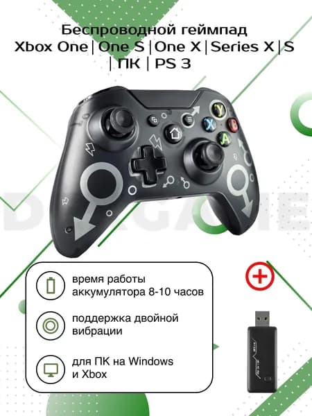 Геймпад для Xbox Series X/S/One беспроводной, джойстик для PS3 и ПК, черный
