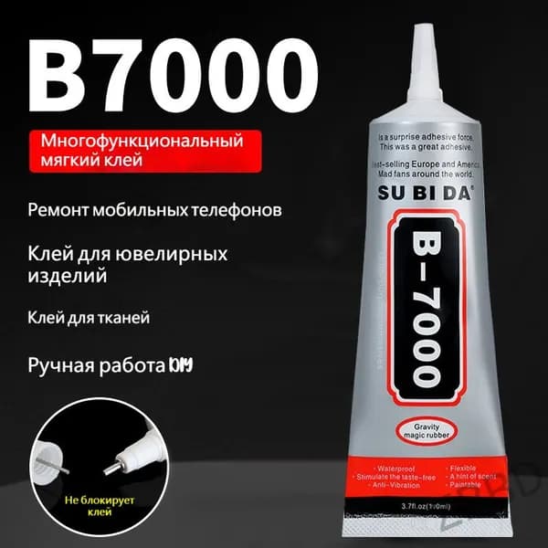 ZRBD Клей канцелярский Карандашдля страз, для декупажа 1 шт., 25 мл./ 28 г.