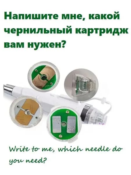 Картридж микроигольчатого RF-лифтинга 25 игл;South Korea INUS gold microneedles, inus