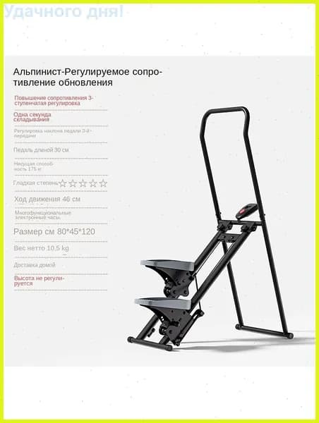 Эллиптический тренажер SKU00057