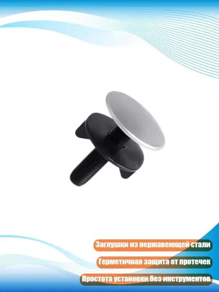 Заглушки для отверстий смесителя раковины из нержавеющей стали прочные герметичные