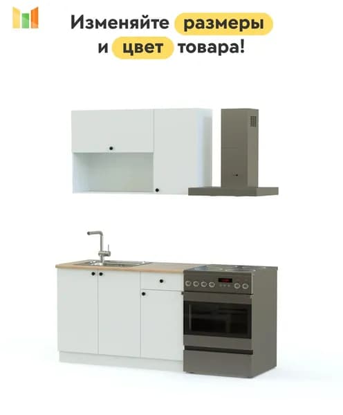 BestMebel Кухонный гарнитур, ЛДСП ,105х60х217см