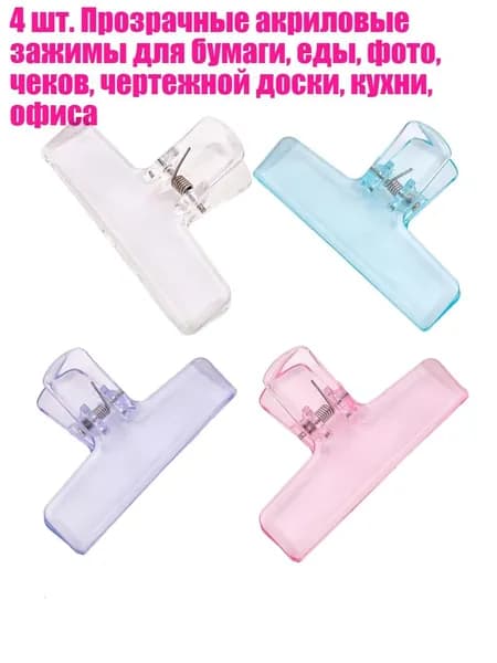 Планшетная доска, 1 шт.